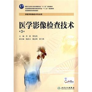 AI赋能医学影像 从精准诊断到潜在风险