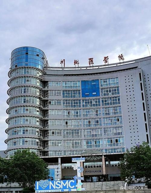 川北医学院医学影像学:表姑家儿子在县医院放射科做合同制技师,辐射